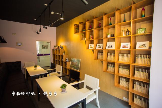 希拾咖啡吧